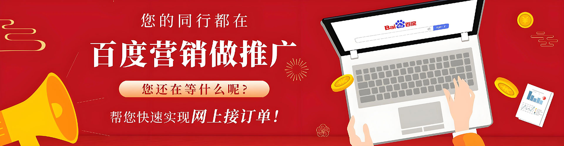 喀什sem代理