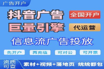 快速回本！开户高返点的实战案例