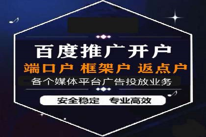 信息流代运营助力企业品牌传播